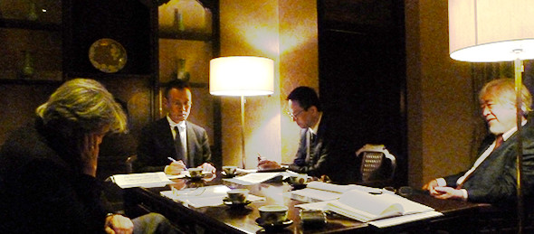 国際高等研究所戦略会議(ISC)