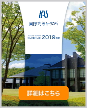 アニュアルレポート